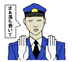 guard sticker #628700