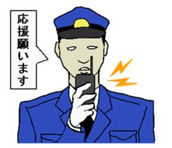 guard sticker #628701