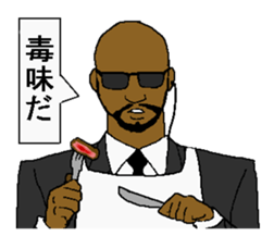 guard sticker #628718