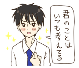 Sticker of 40 to girlfriend. sticker #629138