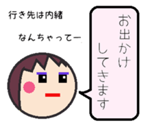 From a wife to a husband sticker #629323