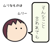 From a wife to a husband sticker #629326