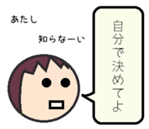 From a wife to a husband sticker #629327