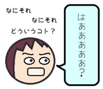 From a wife to a husband sticker #629328