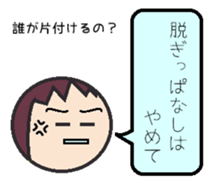 From a wife to a husband sticker #629329