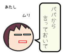 From a wife to a husband sticker #629331