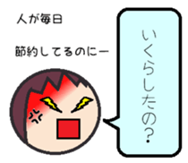 From a wife to a husband sticker #629333