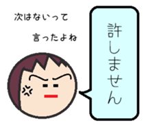 From a wife to a husband sticker #629334