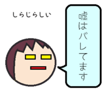 From a wife to a husband sticker #629335