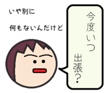 From a wife to a husband sticker #629336