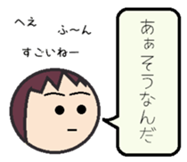 From a wife to a husband sticker #629339