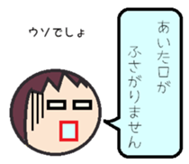 From a wife to a husband sticker #629341