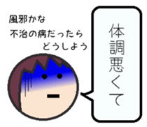 From a wife to a husband sticker #629343