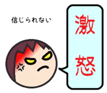 From a wife to a husband sticker #629344