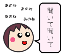 From a wife to a husband sticker #629345