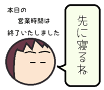 From a wife to a husband sticker #629347