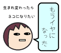 From a wife to a husband sticker #629348