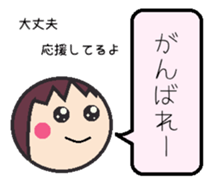 From a wife to a husband sticker #629350