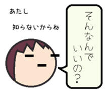 From a wife to a husband sticker #629353