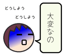 From a wife to a husband sticker #629354