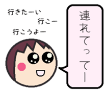 From a wife to a husband sticker #629355