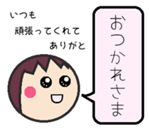 From a wife to a husband sticker #629358