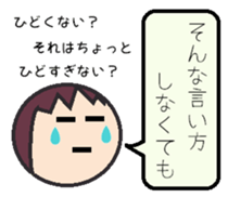 From a wife to a husband sticker #629359