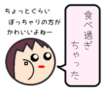 From a wife to a husband sticker #629360