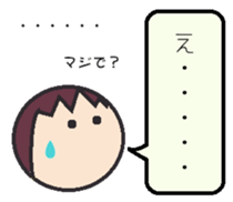 From a wife to a husband sticker #629361