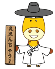 Gilow International Kansai Dialect sticker #629487