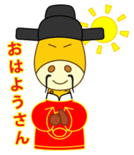 Gilow International Kansai Dialect sticker #629488