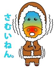 Gilow International Kansai Dialect sticker #629497