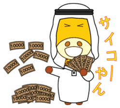 Gilow International Kansai Dialect sticker #629500