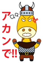 Gilow International Kansai Dialect sticker #629501
