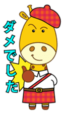 Gilow International Kansai Dialect sticker #629506