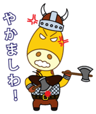 Gilow International Kansai Dialect sticker #629512