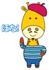 Gilow International Kansai Dialect sticker #629519