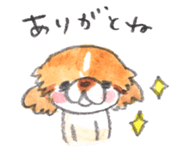 Umi-chan2. sticker #629603