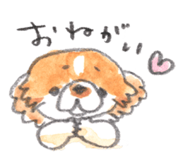 Umi-chan2. sticker #629610