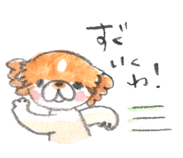 Umi-chan2. sticker #629624