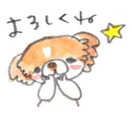 Umi-chan2. sticker #629638