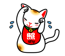 [Kanji/English!]Beckoning cat sticker #629723