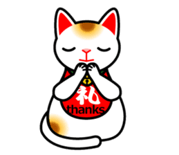 [Kanji/English!]Beckoning cat sticker #629724