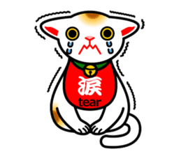 [Kanji/English!]Beckoning cat sticker #629725
