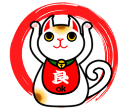 [Kanji/English!]Beckoning cat sticker #629726