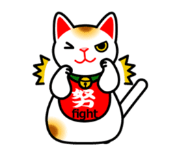 [Kanji/English!]Beckoning cat sticker #629728