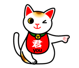 [Kanji/English!]Beckoning cat sticker #629730