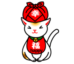 [Kanji/English!]Beckoning cat sticker #629733