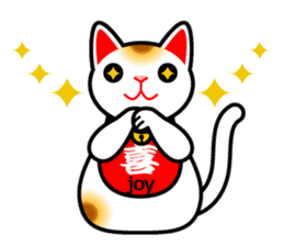 [Kanji/English!]Beckoning cat sticker #629736