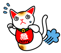 [Kanji/English!]Beckoning cat sticker #629737